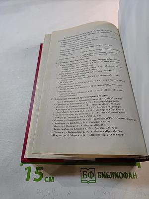 Сравнительное конституционное право