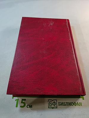 Сравнительное конституционное право