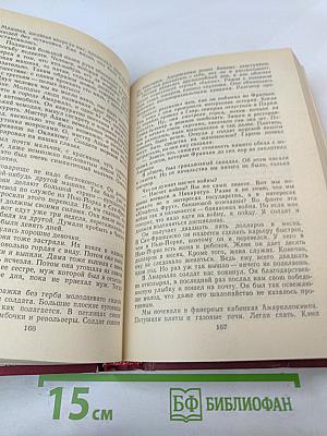 Одноэтажная Америка