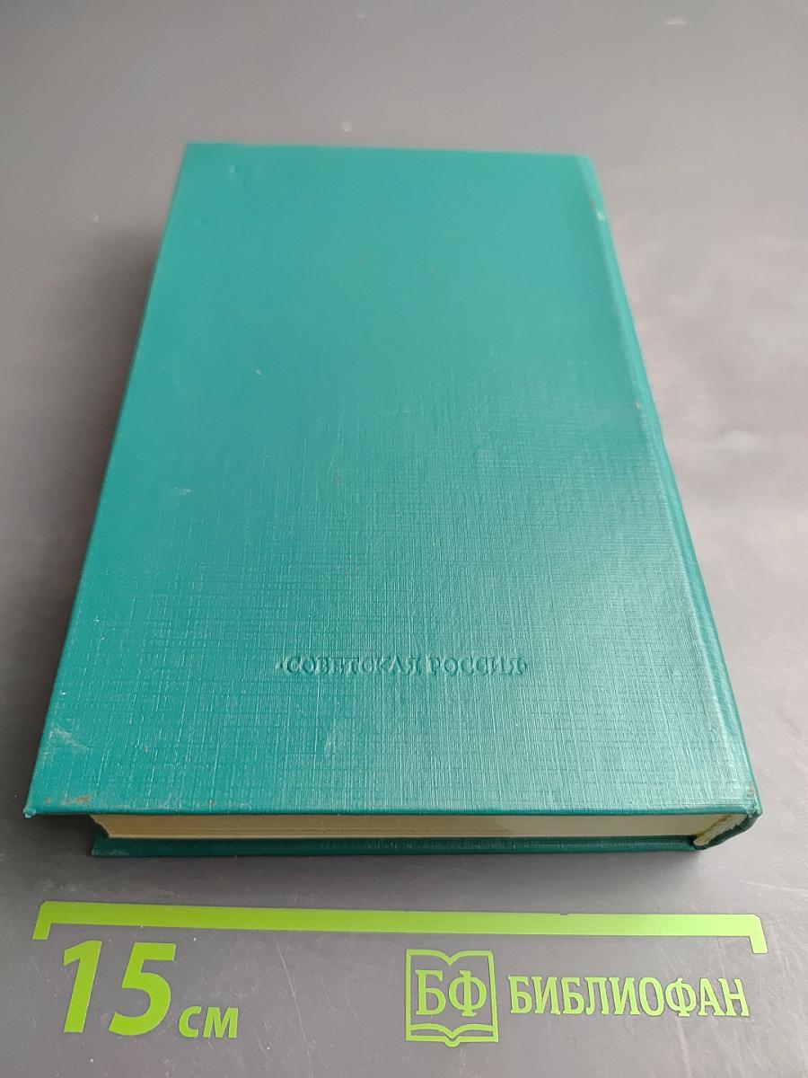 Избранная проза