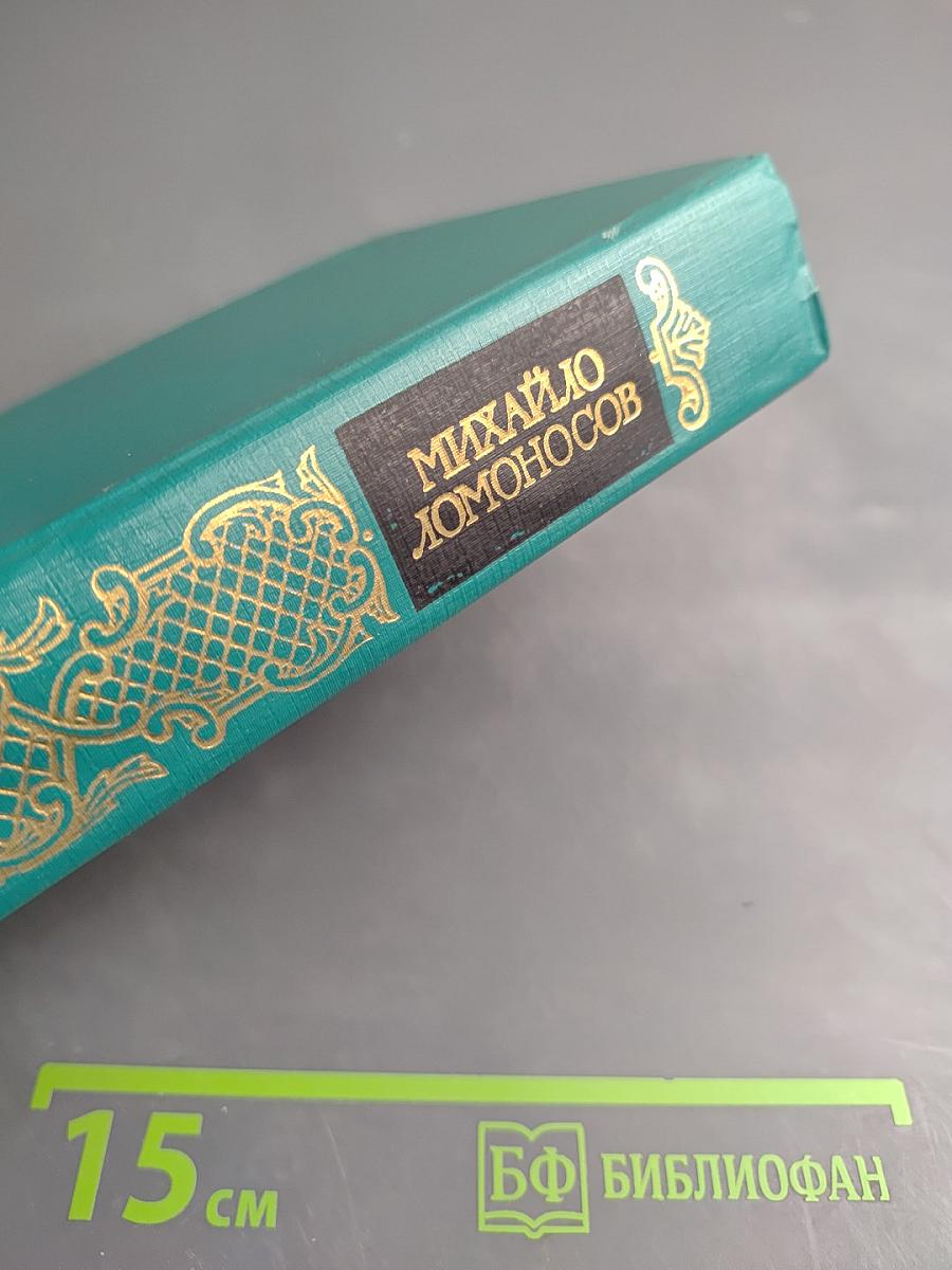 Избранная проза