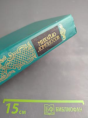 Избранная проза