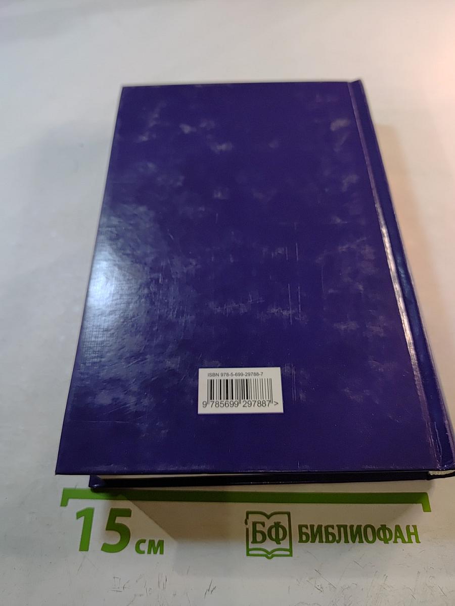 Наследственное право