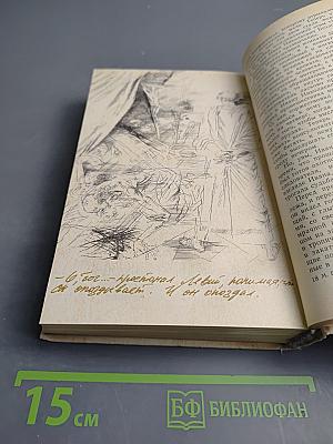 Дьяволиада. Роковые яйца. Собачье сердце. Мастер и Маргарита