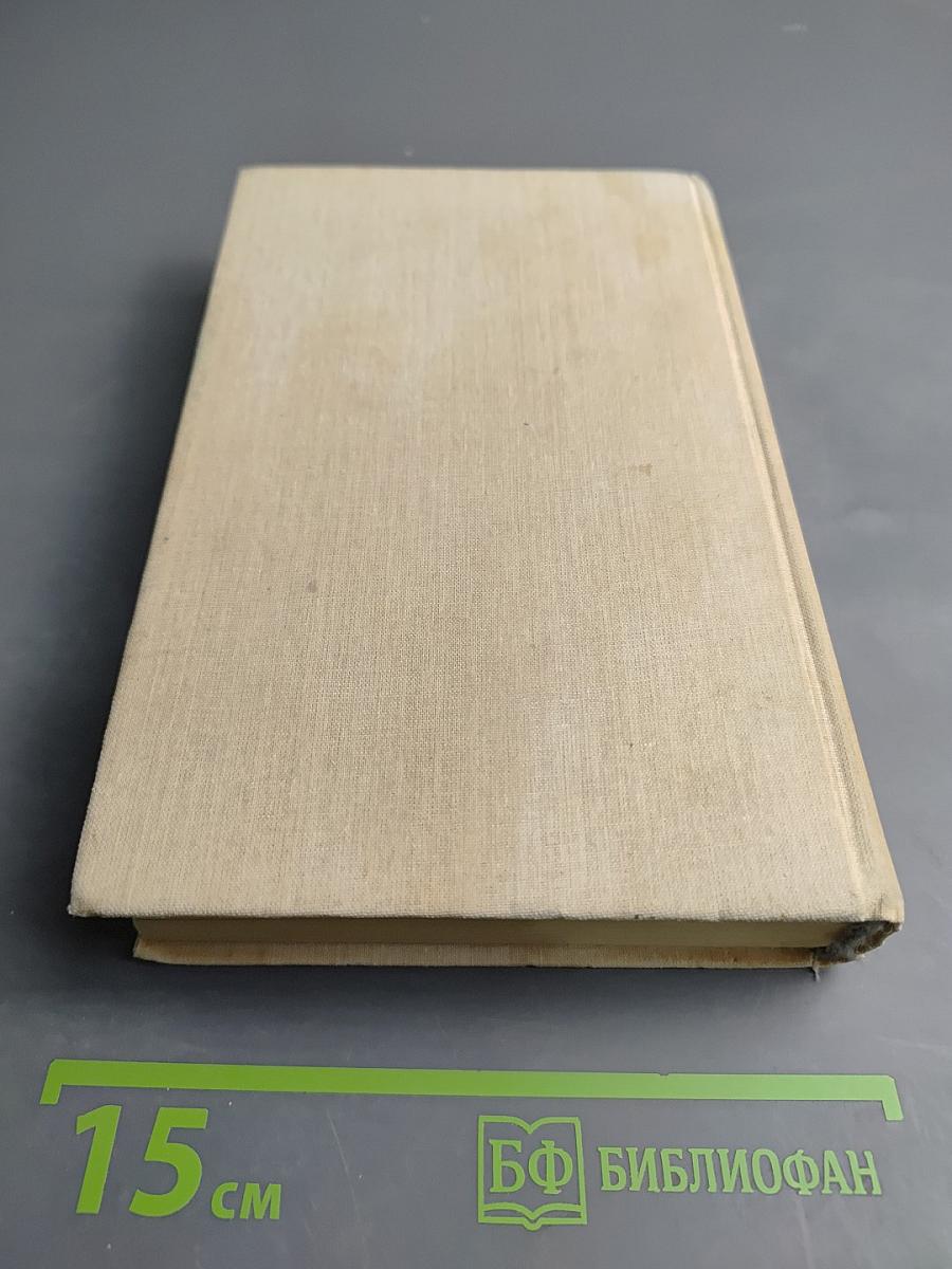 Дьяволиада. Роковые яйца. Собачье сердце. Мастер и Маргарита