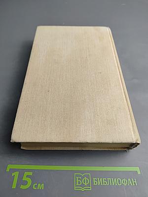 Дьяволиада. Роковые яйца. Собачье сердце. Мастер и Маргарита