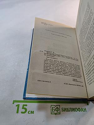 Фитнес для Красной Шапочки