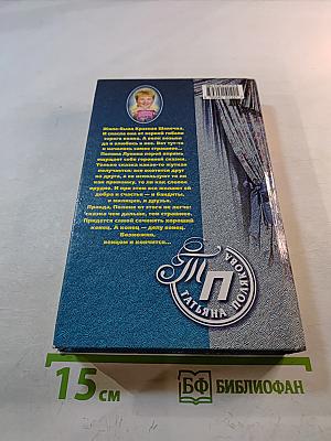 Фитнес для Красной Шапочки