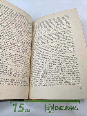 Pāri Melnajam kontinentam