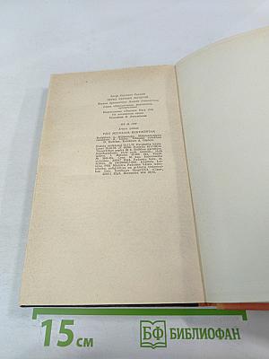 Pāri Melnajam kontinentam