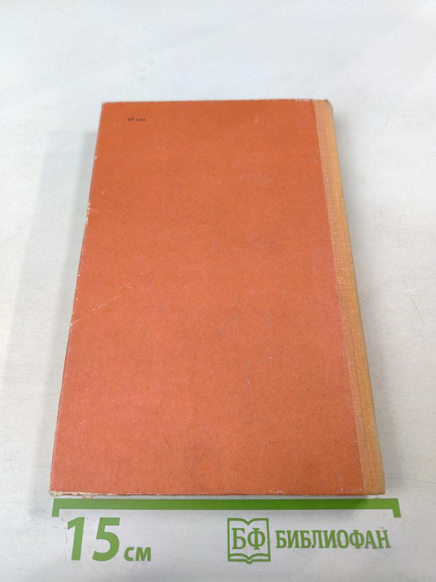 Pāri Melnajam kontinentam