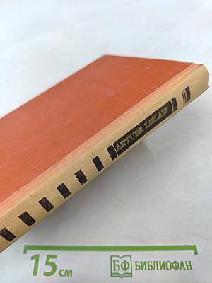 Pāri Melnajam kontinentam