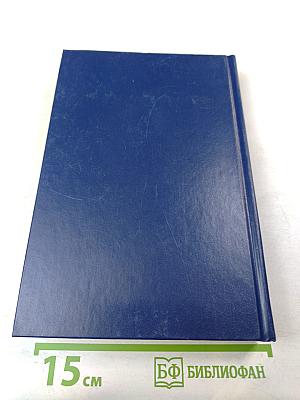 Инвестиции Учебник