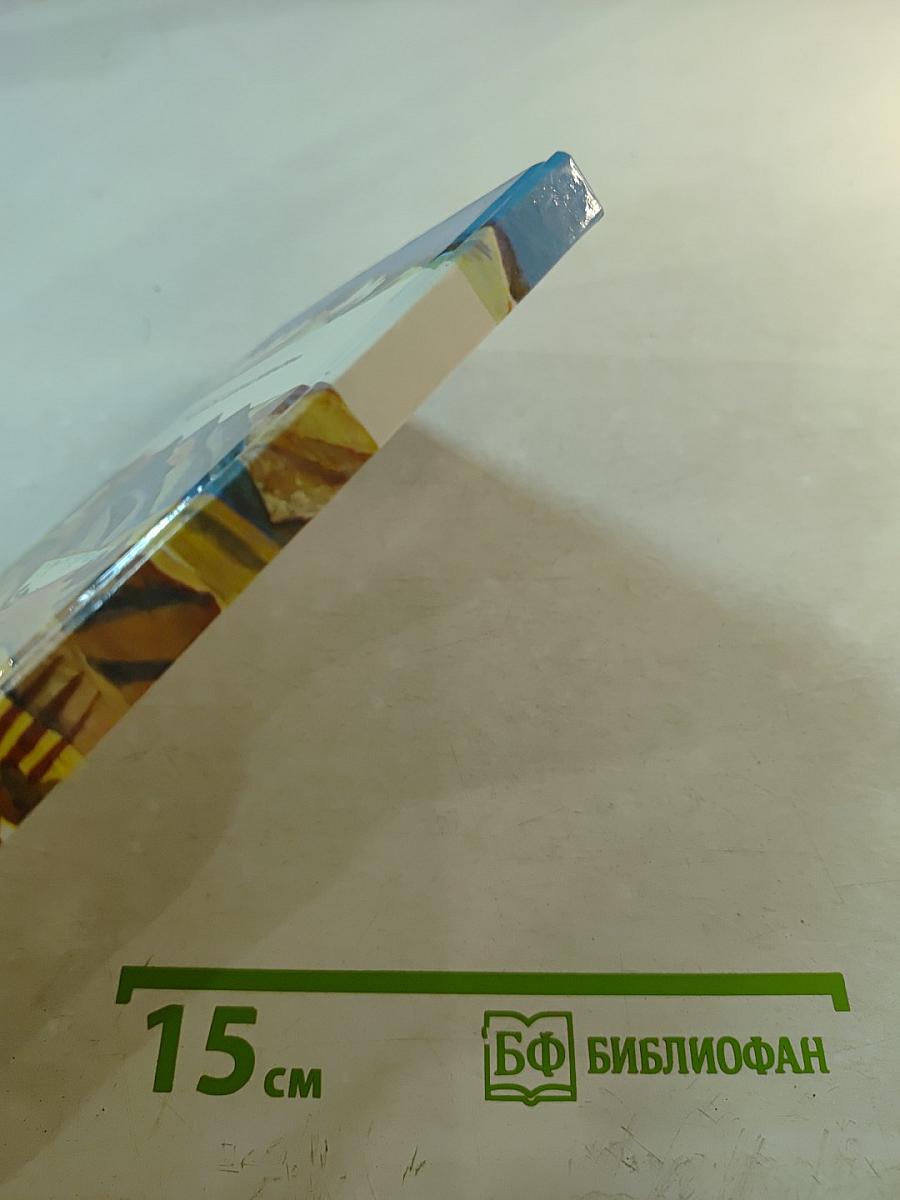 Голубой конь