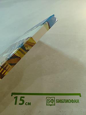 Голубой конь