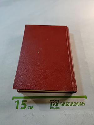 Ardievas ierociem (прощай, оружие!)