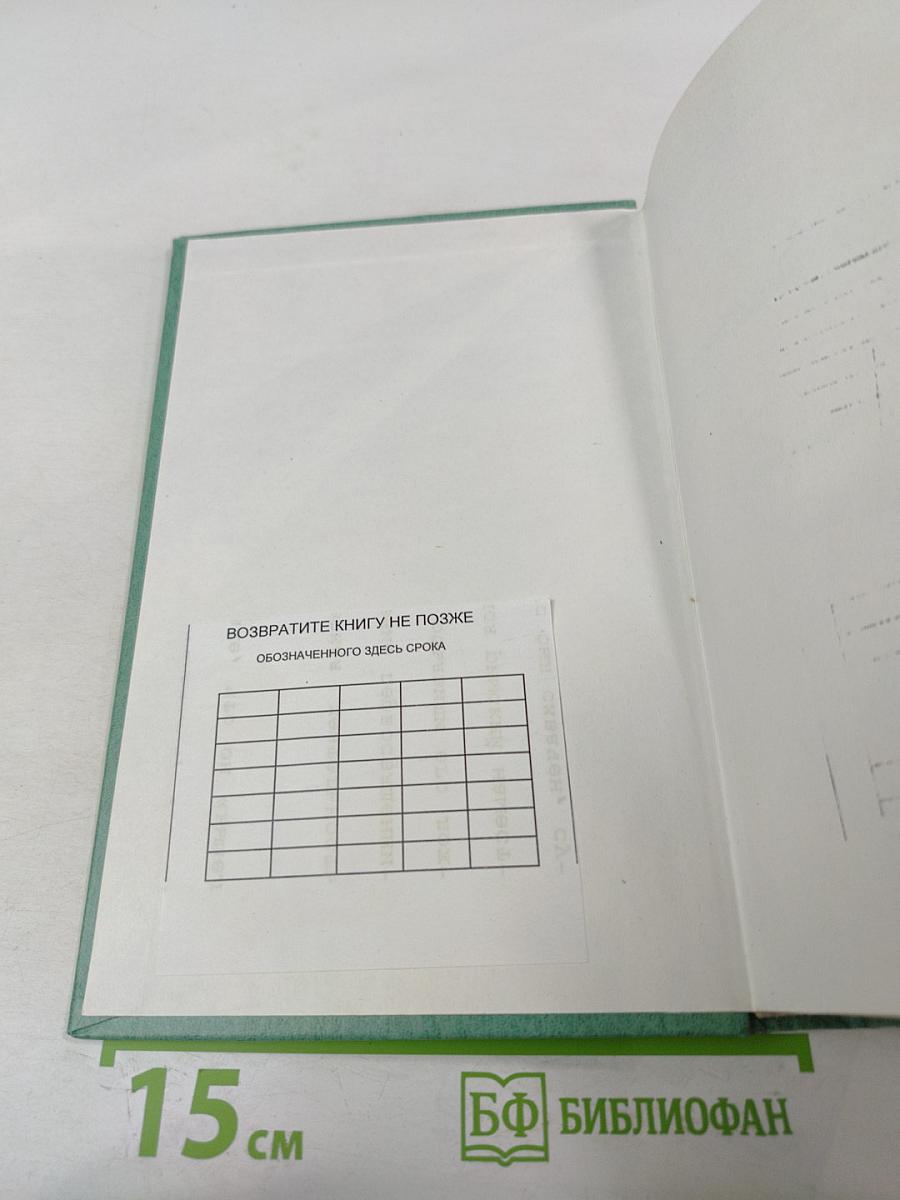 Экономическая география России