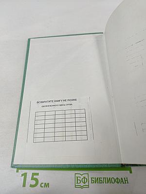 Экономическая география России