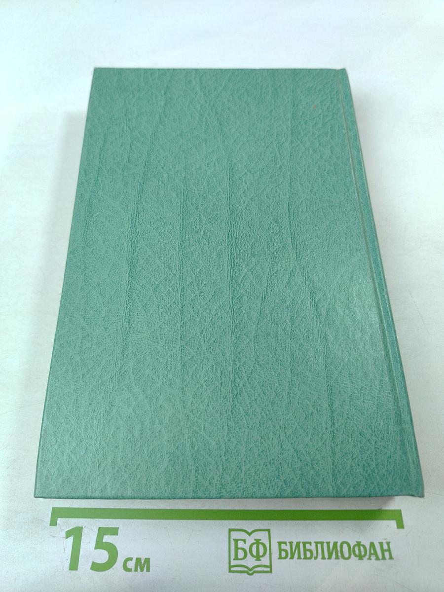 Экономическая география России