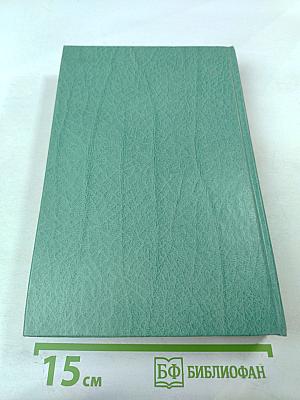 Экономическая география России