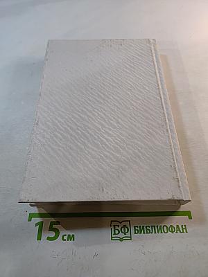 Голливудский зоопарк. Мир полон женатых мужчин