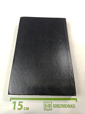 Похождения Бамбоша