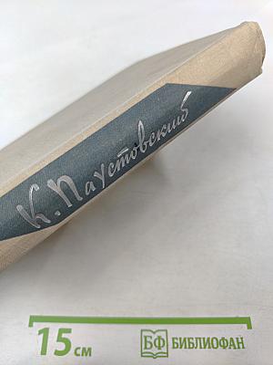 Маленькие повести. Рассказы 1922-1940