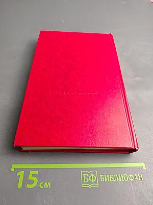 Ополчение на защите Москвы