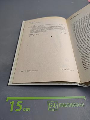 Животные у нас дома