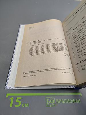 Юридический справочник на все случаи жизни