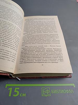 Горький пепел победы