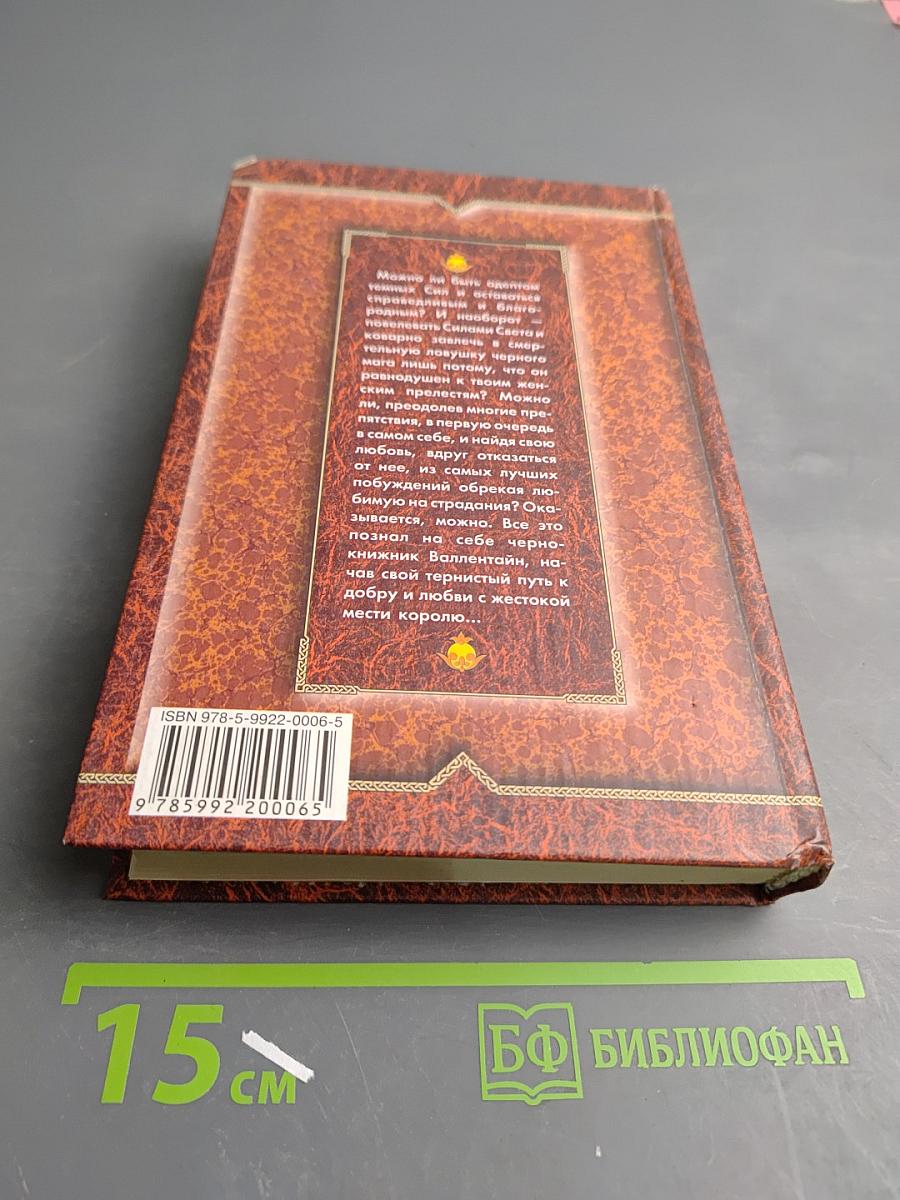 Горький пепел победы