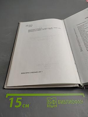 Двадцать этюдов о главном