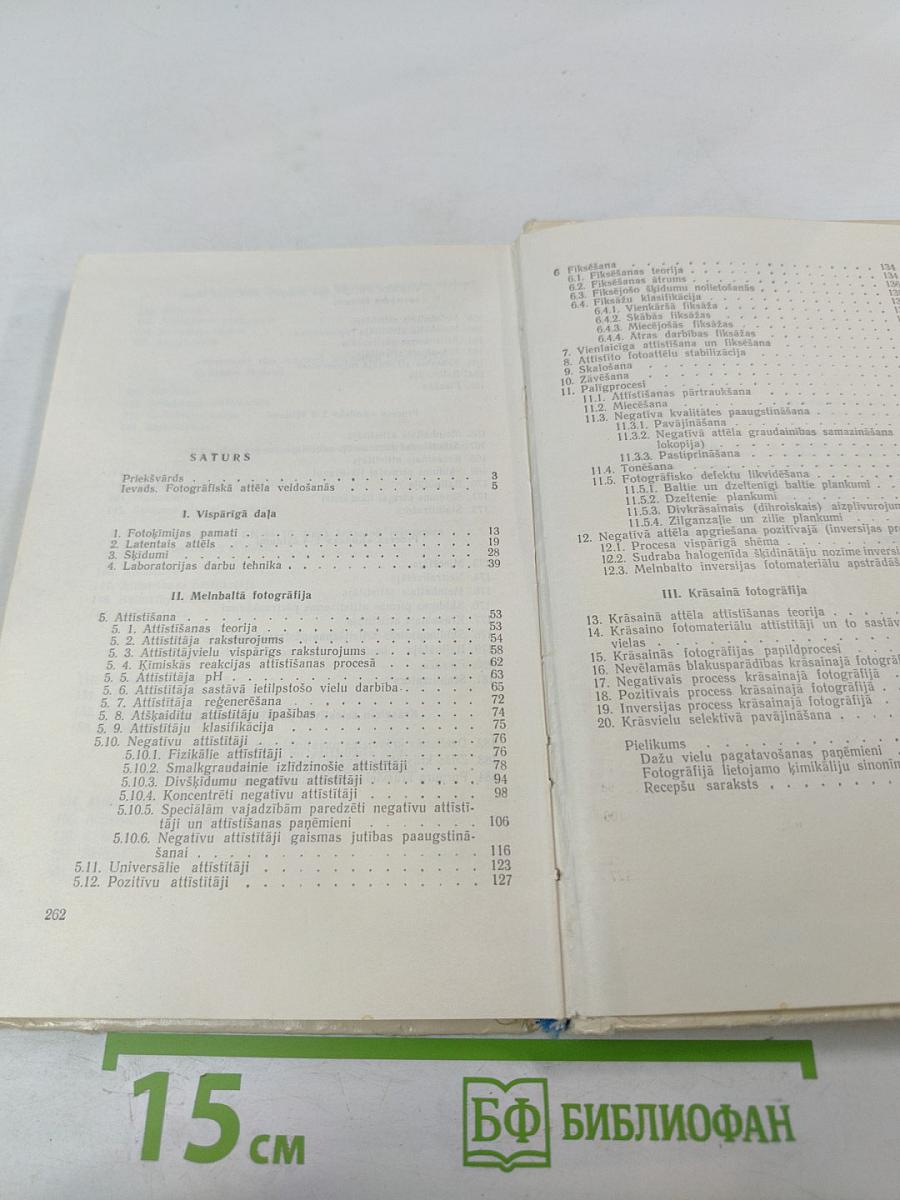 Kimija fotoamatiera laboratorija