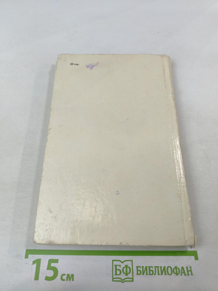 Kimija fotoamatiera laboratorija