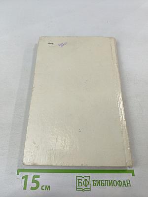 Kimija fotoamatiera laboratorija