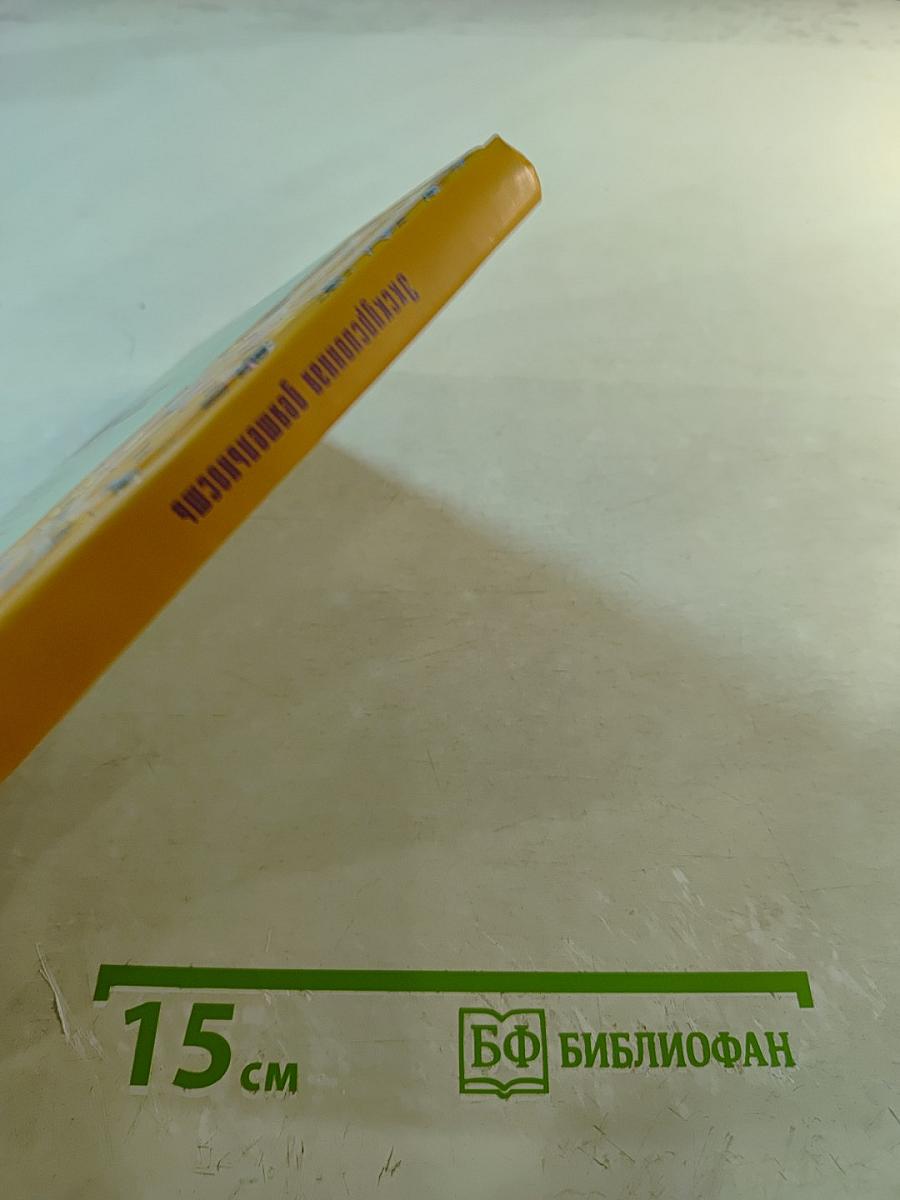 Экскурсионная деятельность. Учебное пособие