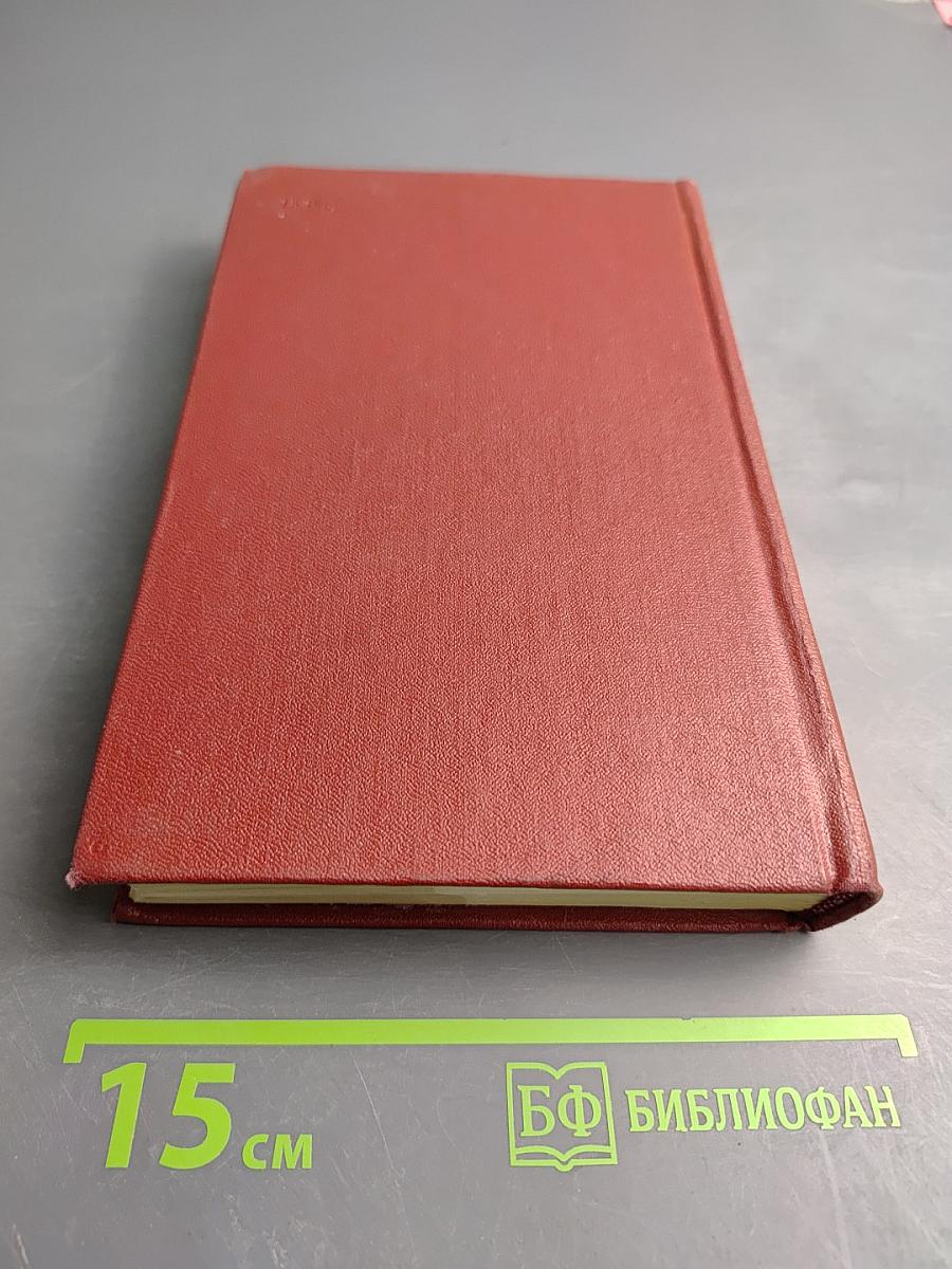 Собрание сочинений в десяти томах. Том 3: Поэмы. Сказки.