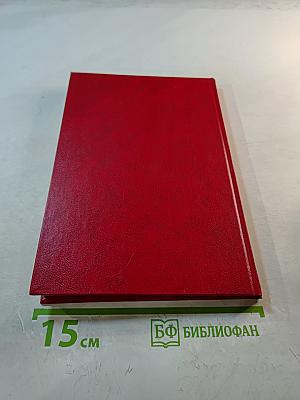 Интеллектуальные ресурсы организации