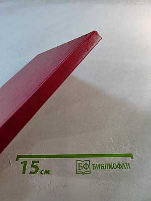 Интеллектуальные ресурсы организации