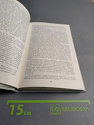 Съезд восставшего и победившего народа 1917