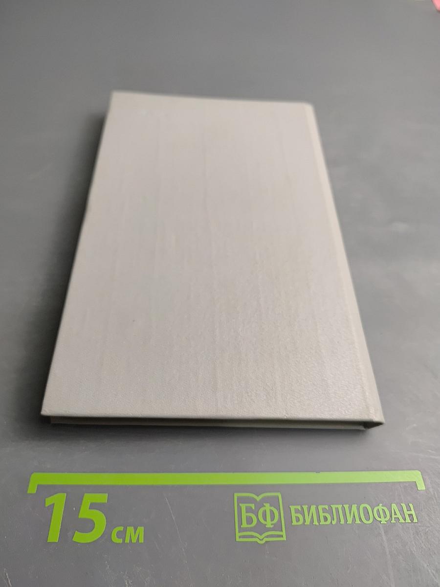 Съезд восставшего и победившего народа 1917