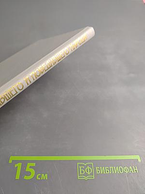 Съезд восставшего и победившего народа 1917