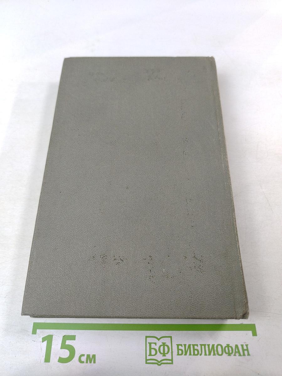 Повесть о Ходже Насреддине