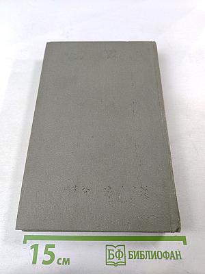 Повесть о Ходже Насреддине