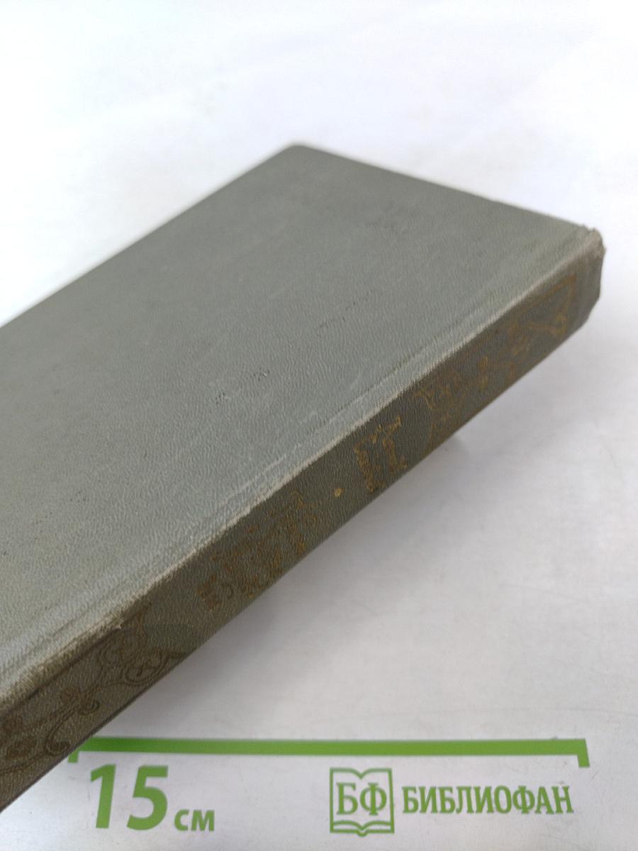 Повесть о Ходже Насреддине