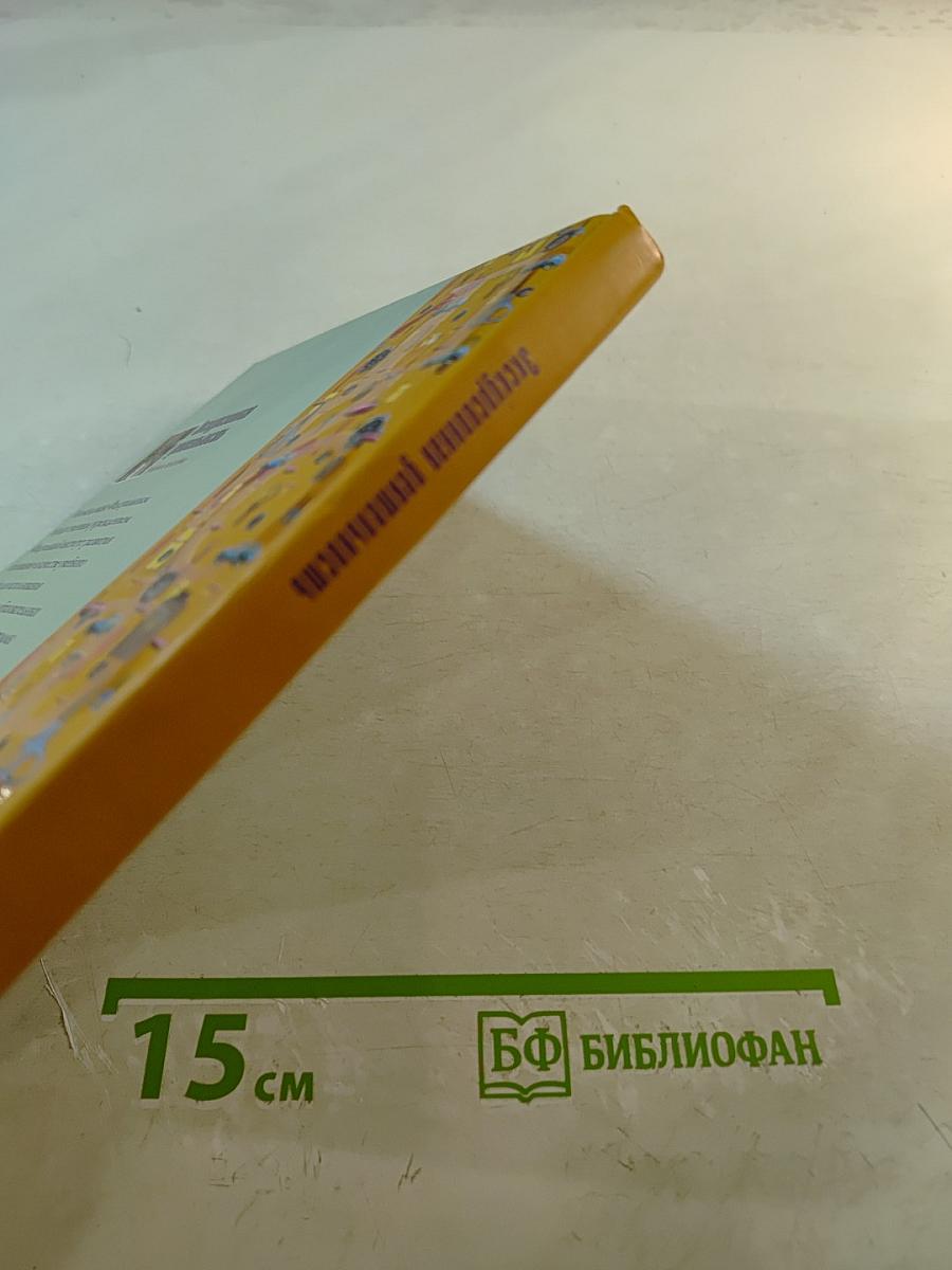 Экскурсионная деятельность. Учебное пособие