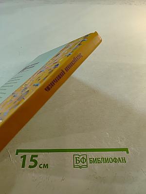 Экскурсионная деятельность. Учебное пособие