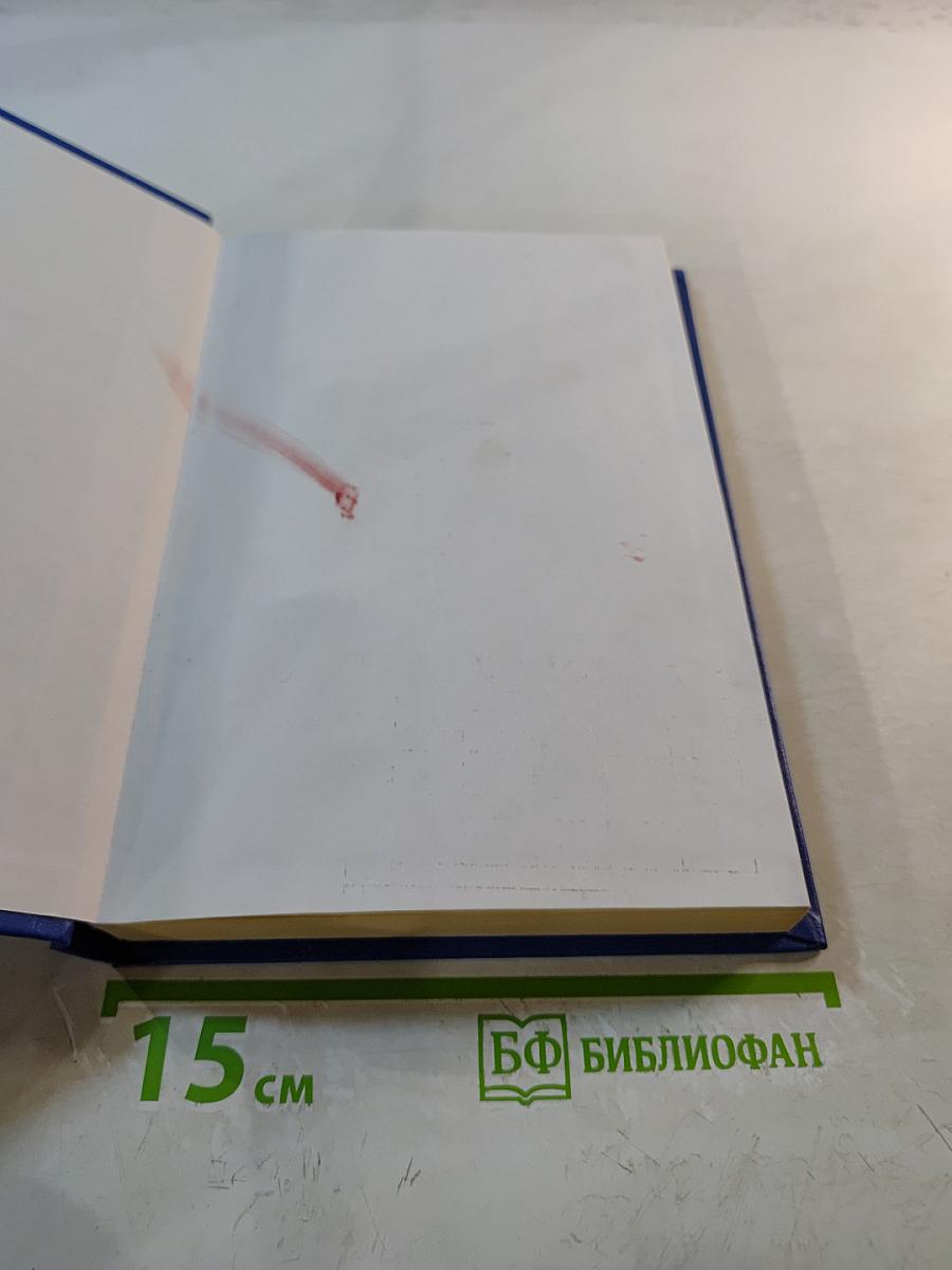 Микроэкономика