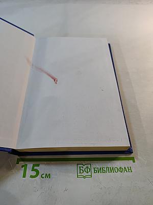 Микроэкономика